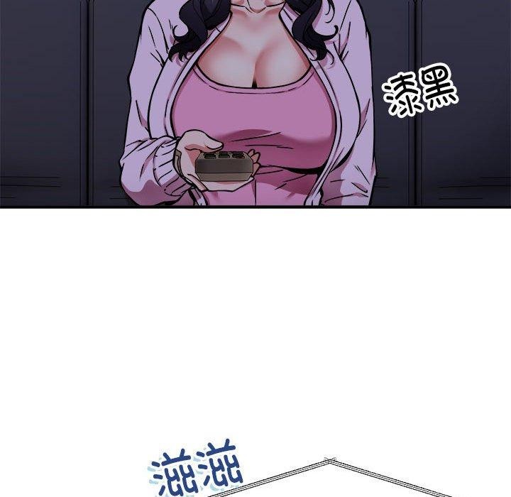 韩漫H漫画 新都市外卖员  - 点击阅读 第41话 94