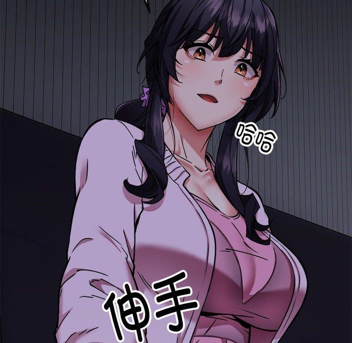 韩漫H漫画 新都市外卖员  - 点击阅读 第41话 114