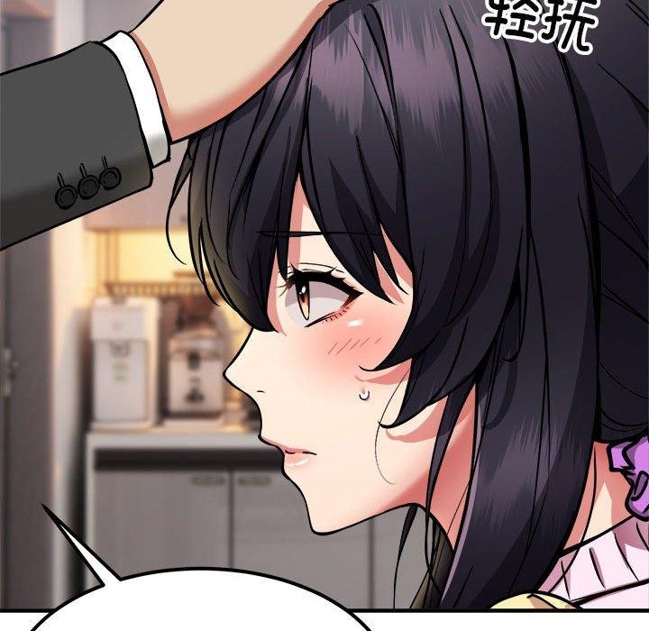 韩漫H漫画 新都市外卖员  - 点击阅读 第41话 68