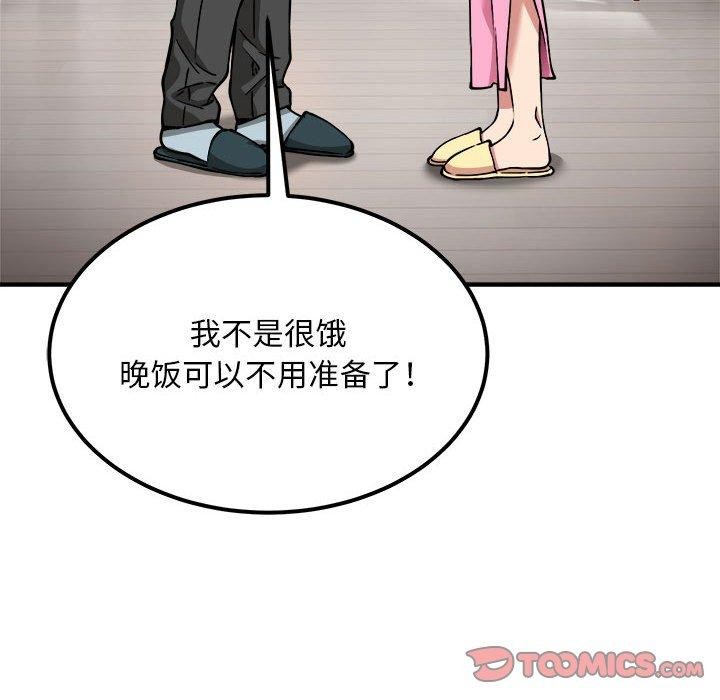 韩漫H漫画 新都市外卖员  - 点击阅读 第41话 66