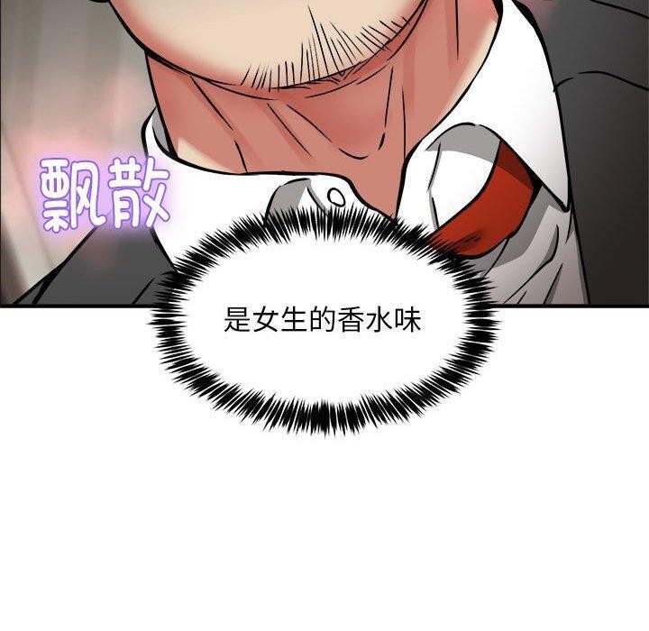 韩漫H漫画 新都市外卖员  - 点击阅读 第41话 70