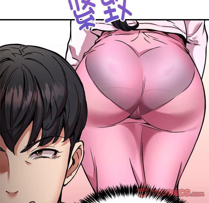 韩漫H漫画 新都市外卖员  - 点击阅读 第41话 30