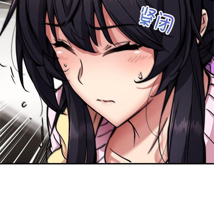 韩漫H漫画 新都市外卖员  - 点击阅读 第41话 63