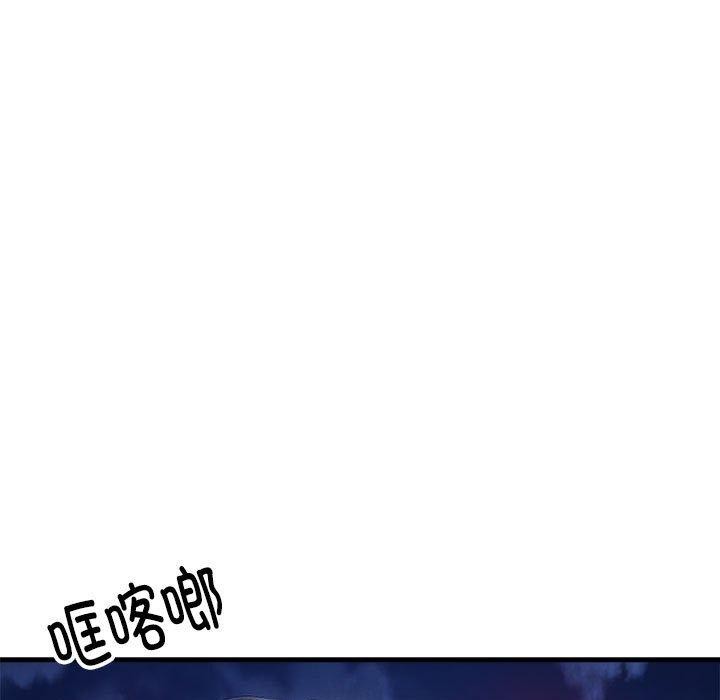 韩漫H漫画 新都市外卖员  - 点击阅读 第41话 36