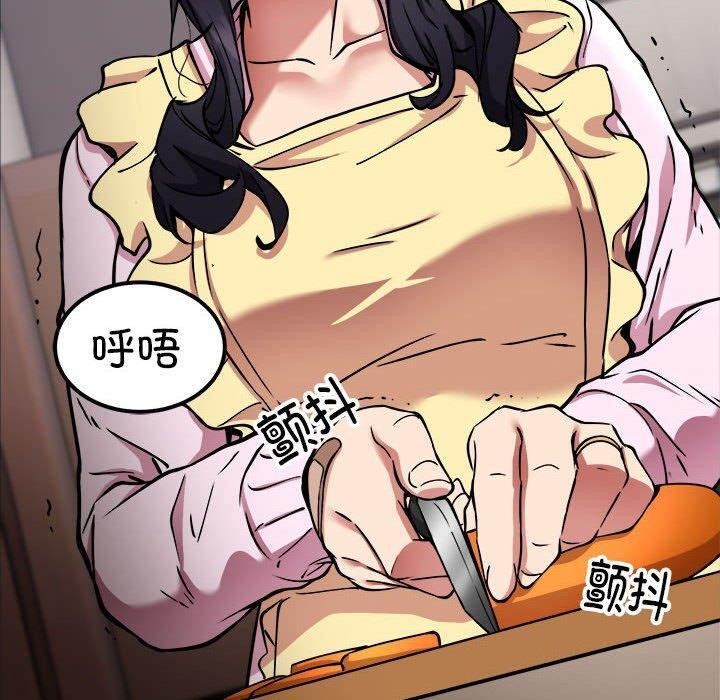 韩漫H漫画 新都市外卖员  - 点击阅读 第41话 50