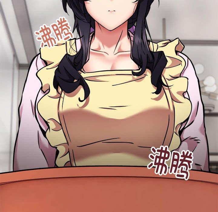 韩漫H漫画 新都市外卖员  - 点击阅读 第41话 76