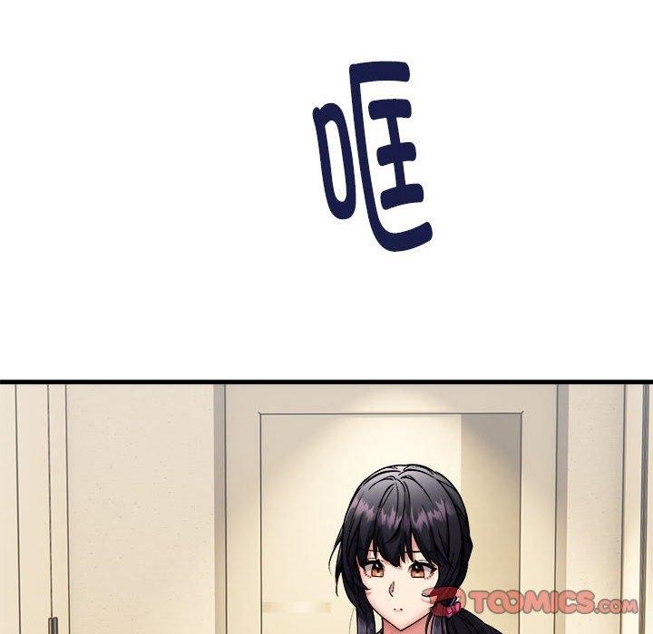 韩漫H漫画 新都市外卖员  - 点击阅读 第41话 129