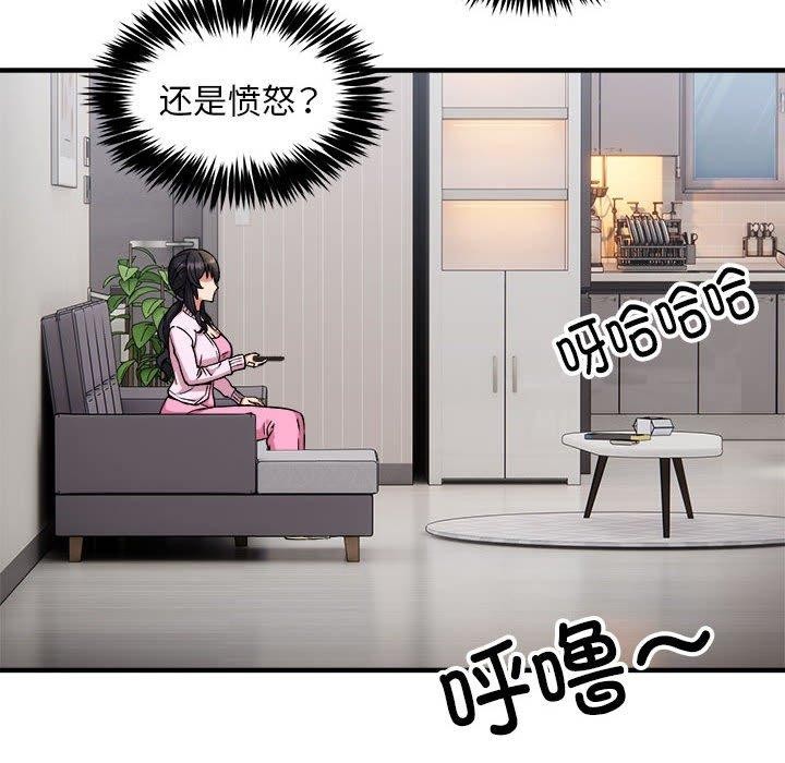 韩漫H漫画 新都市外卖员  - 点击阅读 第41话 79
