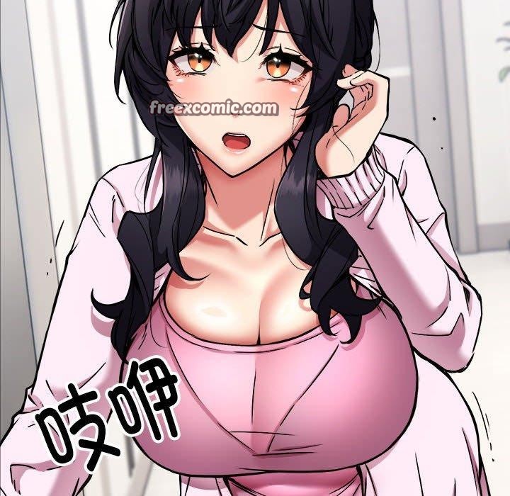 韩漫H漫画 新都市外卖员  - 点击阅读 第41话 144