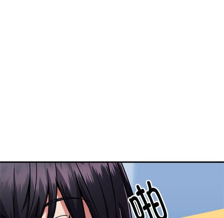 韩漫H漫画 新都市外卖员  - 点击阅读 第41话 100