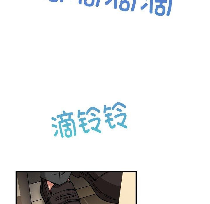 韩漫H漫画 新都市外卖员  - 点击阅读 第41话 45