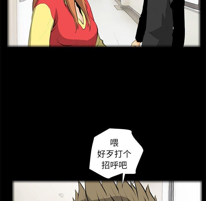 韩漫H漫画 撩妹笔记本  - 点击阅读 第32话 11