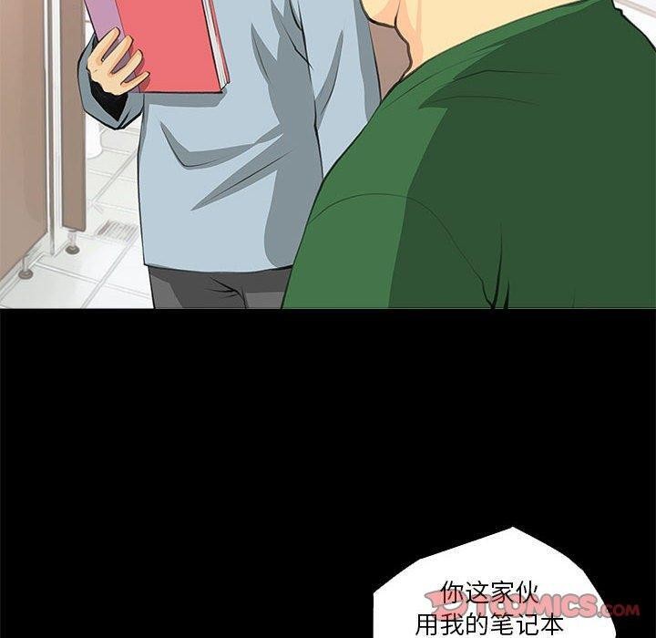 韩漫H漫画 撩妹笔记本  - 点击阅读 第32话 50