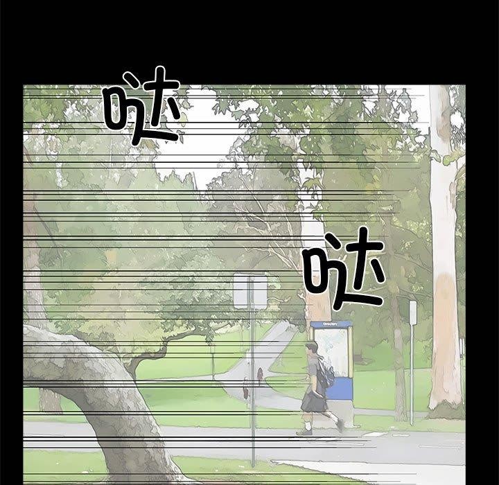 韩漫H漫画 撩妹笔记本  - 点击阅读 第32话 63