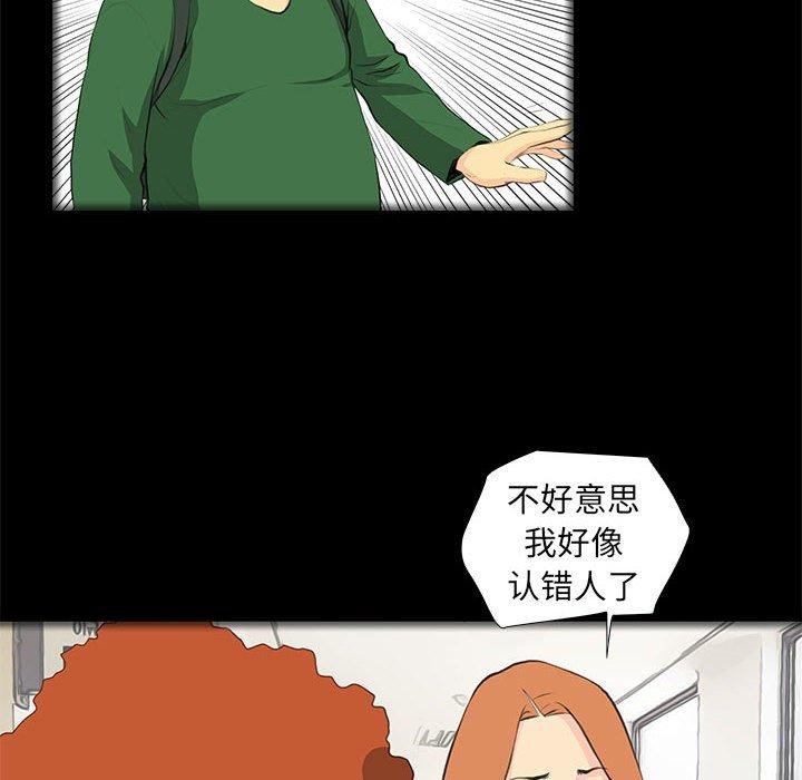 韩漫H漫画 撩妹笔记本  - 点击阅读 第32话 28