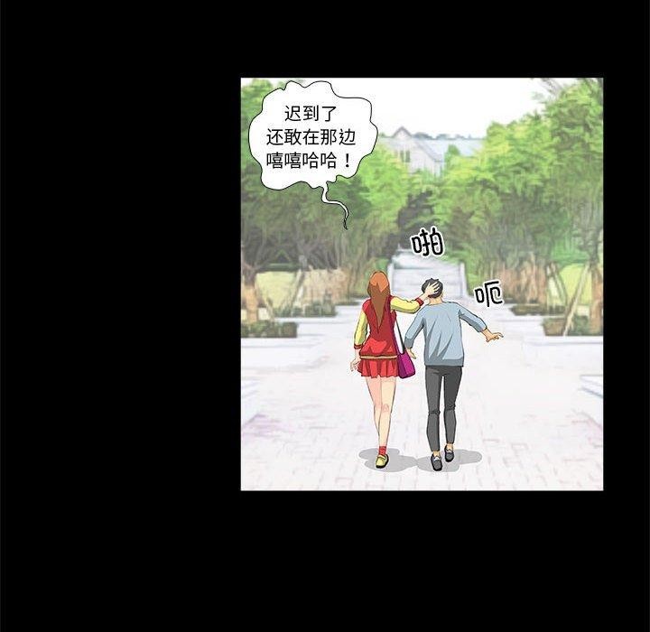 韩漫H漫画 撩妹笔记本  - 点击阅读 第32话 72