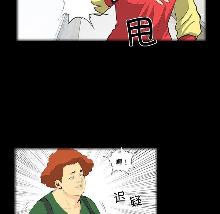 韩漫H漫画 撩妹笔记本  - 点击阅读 第32话 27