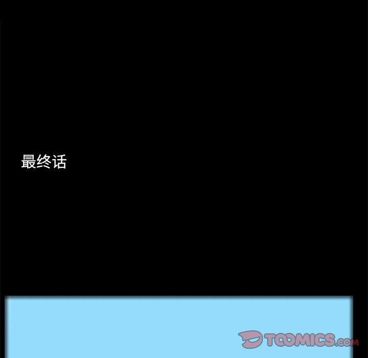 韩漫H漫画 撩妹笔记本  - 点击阅读 第32话 18