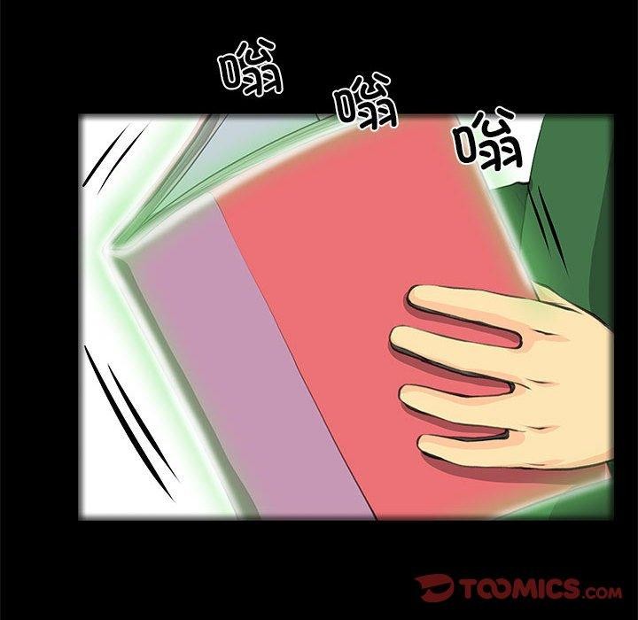 韩漫H漫画 撩妹笔记本  - 点击阅读 第32话 38