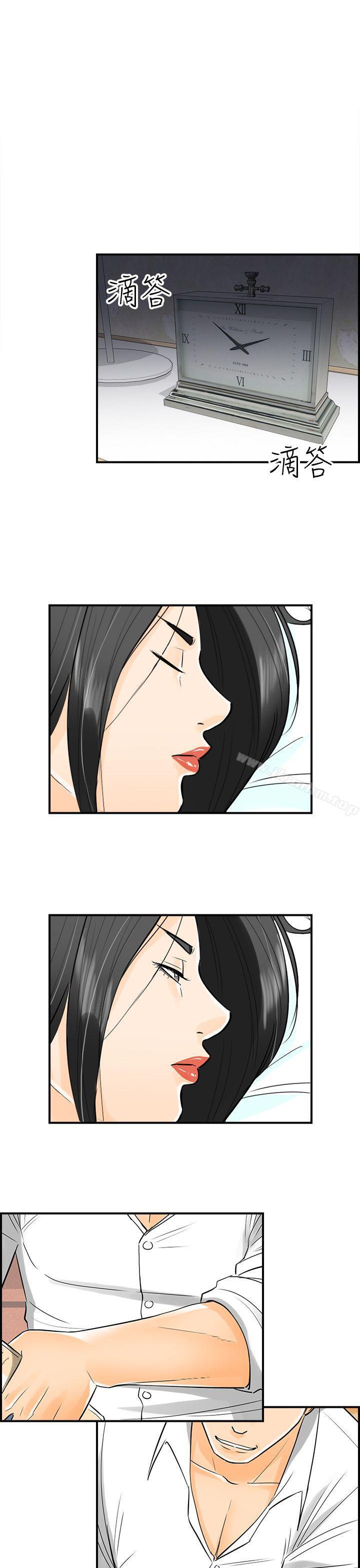 离婚报告书 第13話-墮落老婆(1) 韩漫图片17