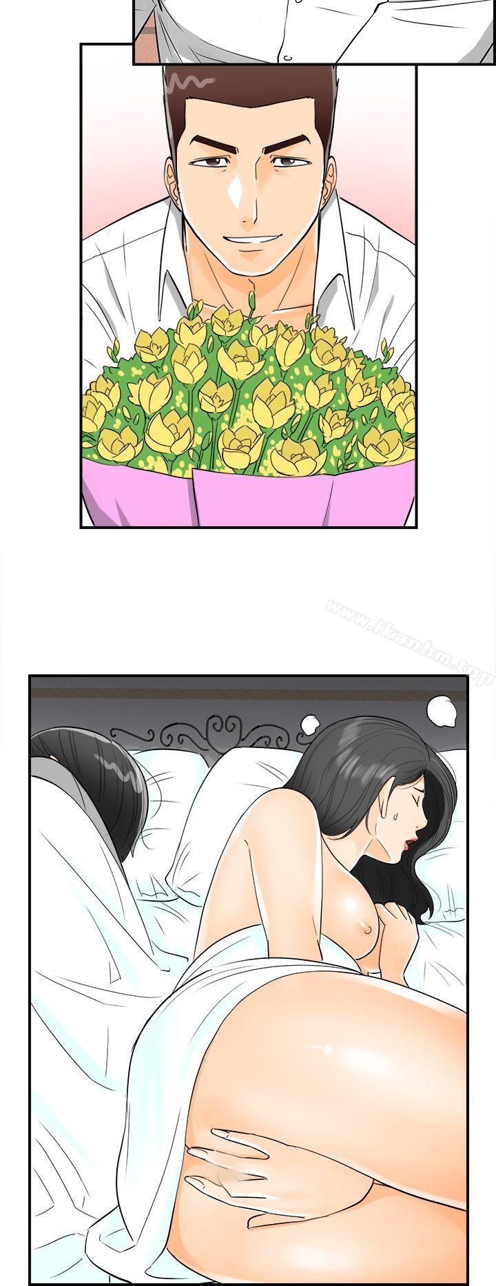 离婚报告书 第13話-墮落老婆(1) 韩漫图片20