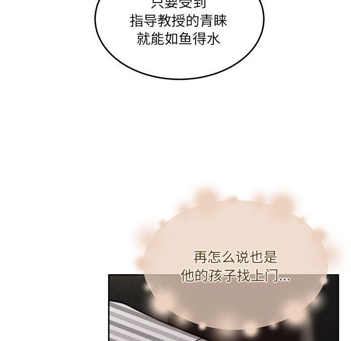 韩漫H漫画 怀孕契约  - 点击阅读 第29话 119