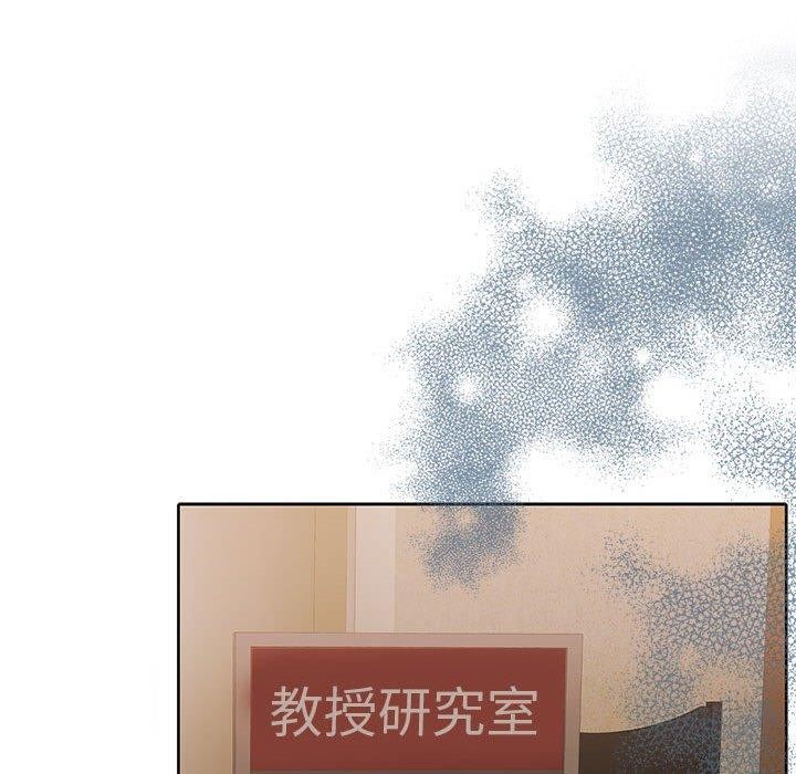 韩漫H漫画 怀孕契约  - 点击阅读 第29话 16
