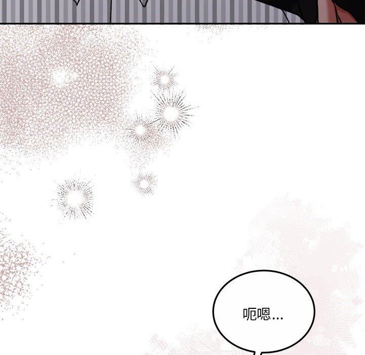 韩漫H漫画 怀孕契约  - 点击阅读 第29话 88