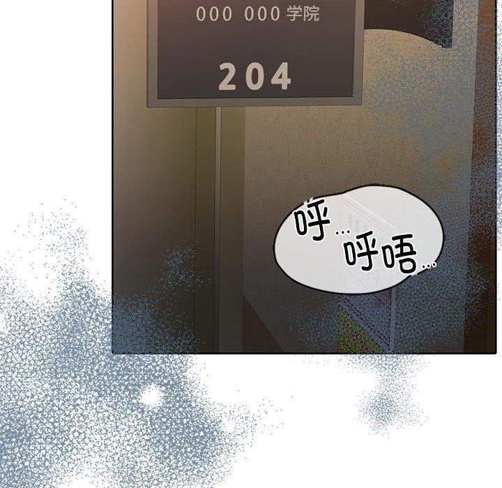 韩漫H漫画 怀孕契约  - 点击阅读 第29话 17