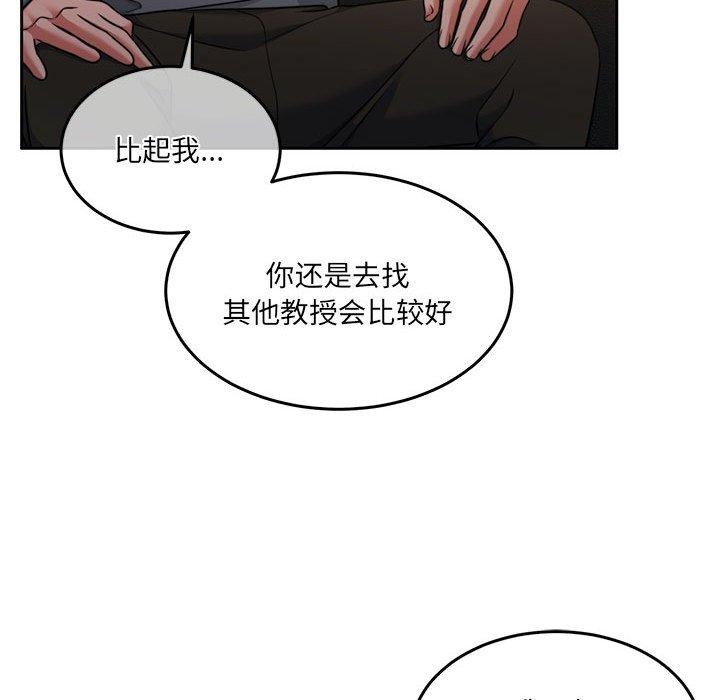 韩漫H漫画 怀孕契约  - 点击阅读 第29话 125