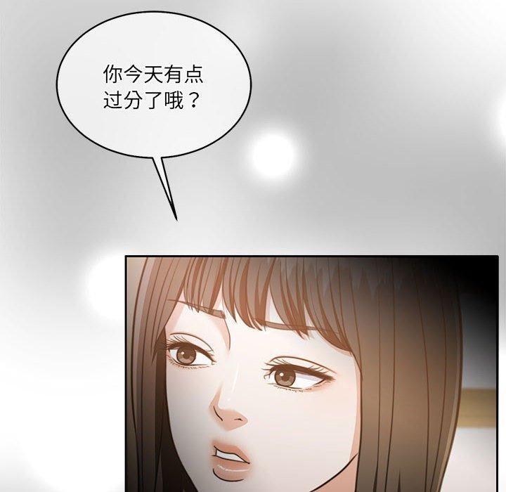 韩漫H漫画 怀孕契约  - 点击阅读 第29话 56