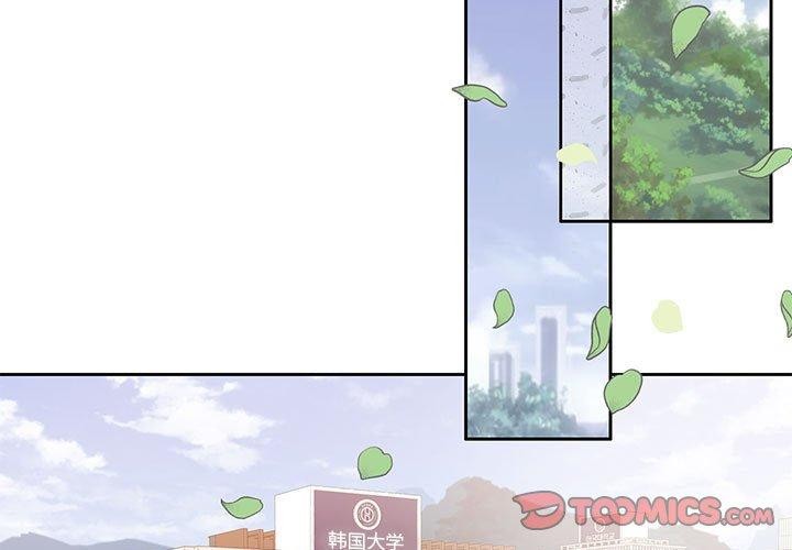 韩漫H漫画 怀孕契约  - 点击阅读 第29话 3