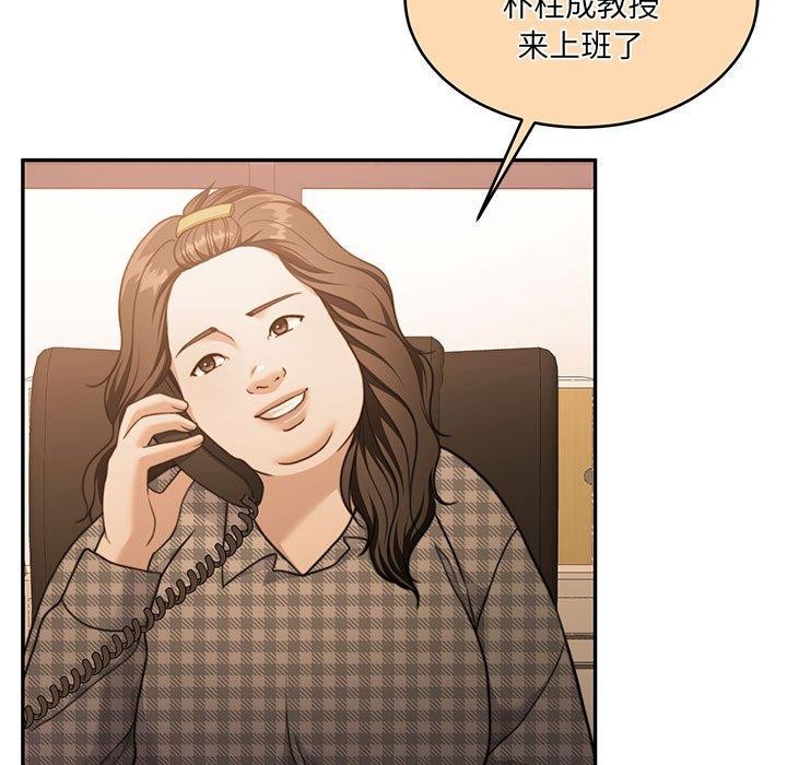韩漫H漫画 怀孕契约  - 点击阅读 第29话 11