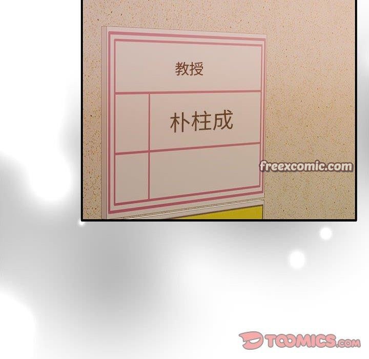 韩漫H漫画 怀孕契约  - 点击阅读 第29话 75