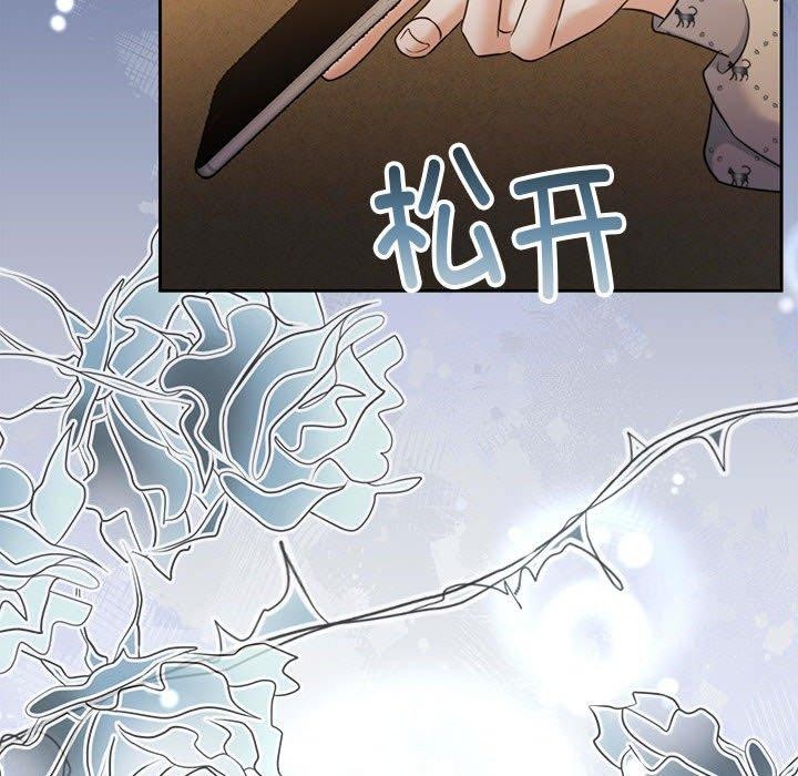 韩漫H漫画 怀孕契约  - 点击阅读 第29话 172