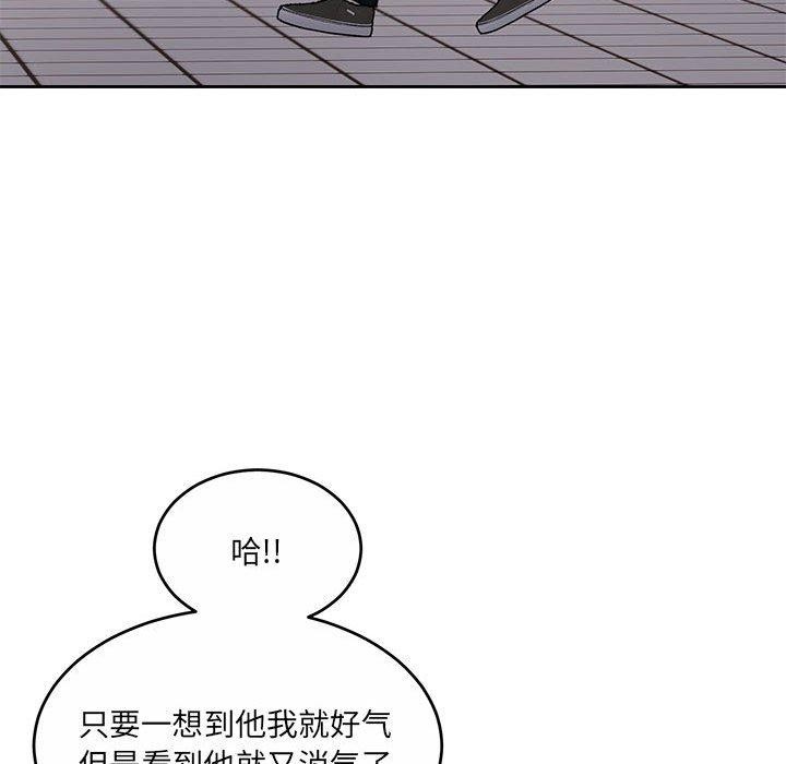 韩漫H漫画 怀孕契约  - 点击阅读 第29话 43