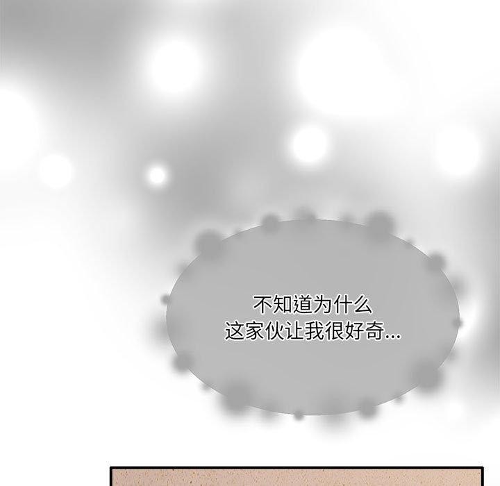 韩漫H漫画 怀孕契约  - 点击阅读 第29话 74