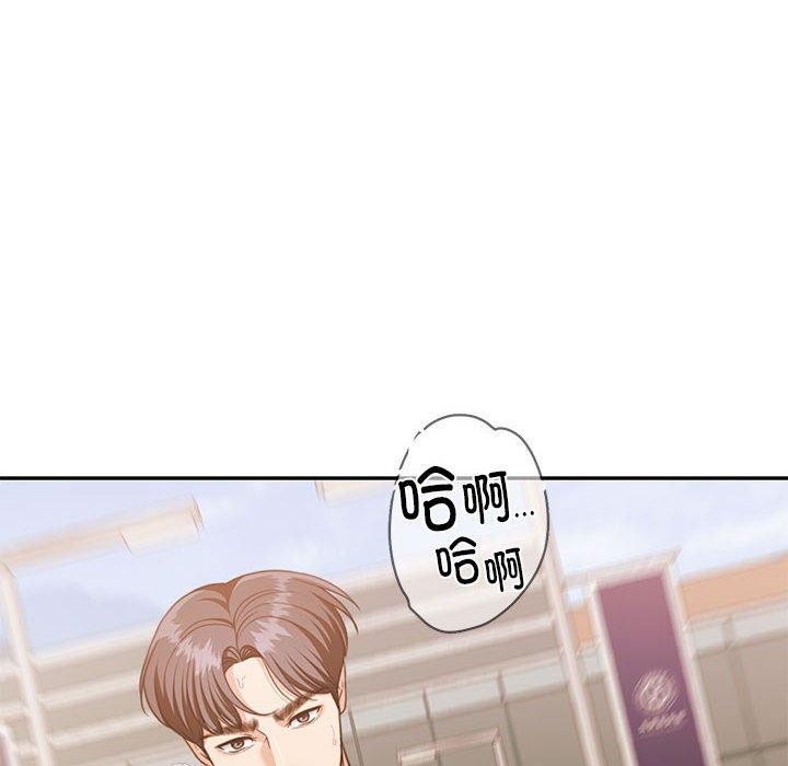 韩漫H漫画 怀孕契约  - 点击阅读 第29话 8