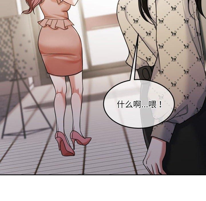 韩漫H漫画 怀孕契约  - 点击阅读 第29话 67