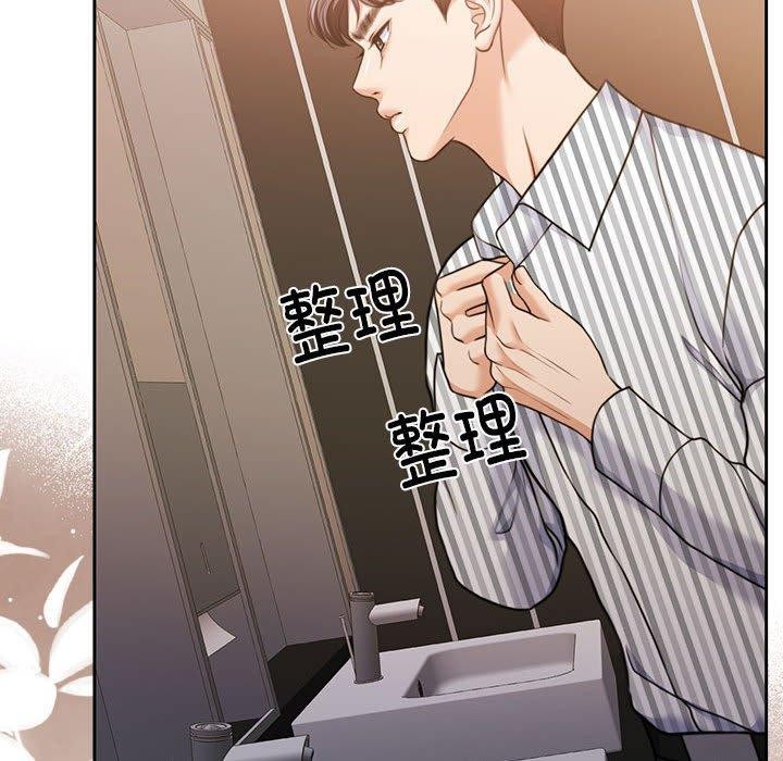 韩漫H漫画 怀孕契约  - 点击阅读 第29话 35