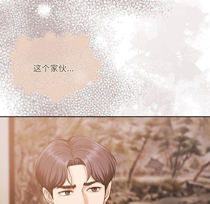 韩漫H漫画 怀孕契约  - 点击阅读 第29话 130
