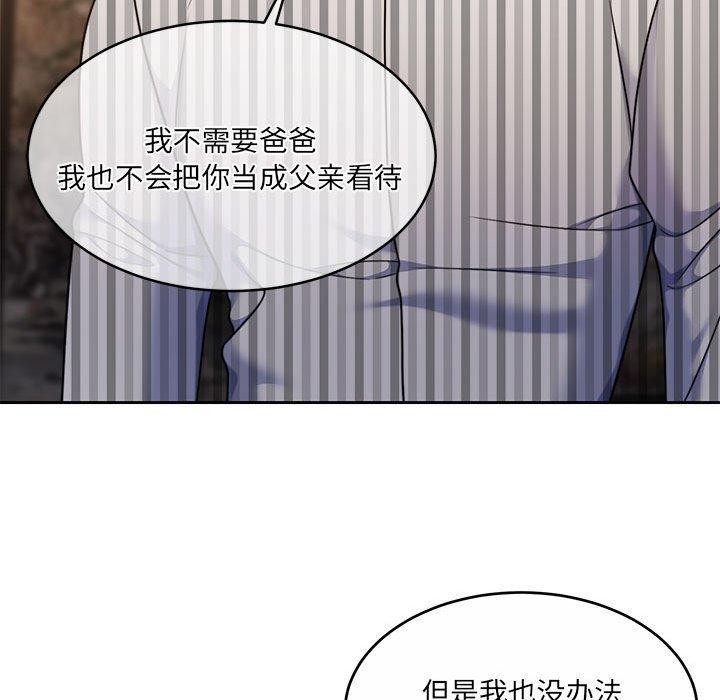 韩漫H漫画 怀孕契约  - 点击阅读 第29话 152