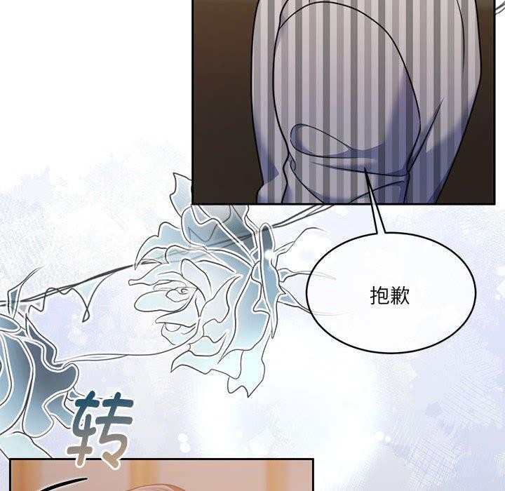 韩漫H漫画 怀孕契约  - 点击阅读 第29话 166