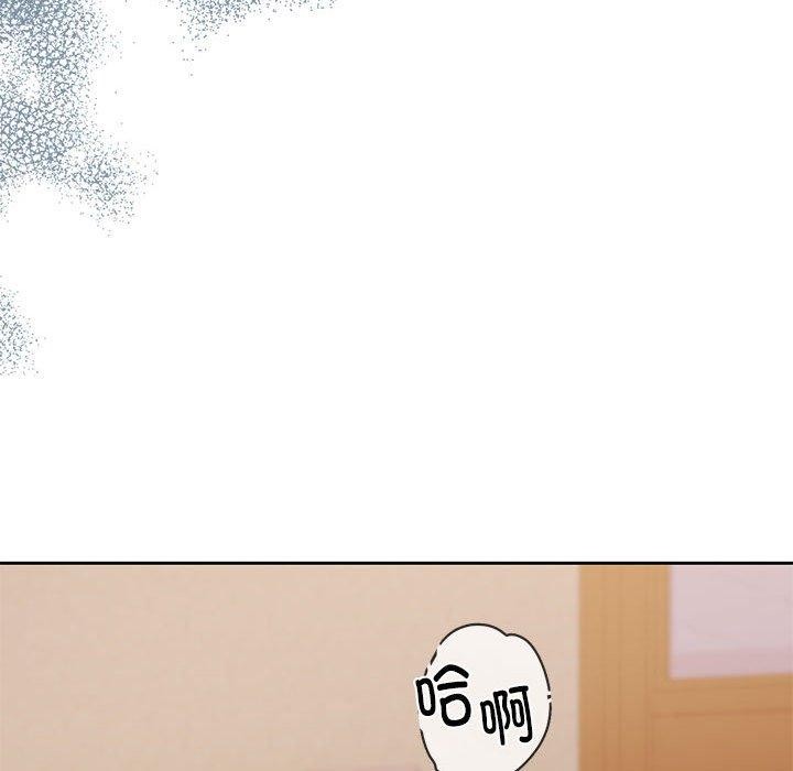 韩漫H漫画 怀孕契约  - 点击阅读 第29话 18