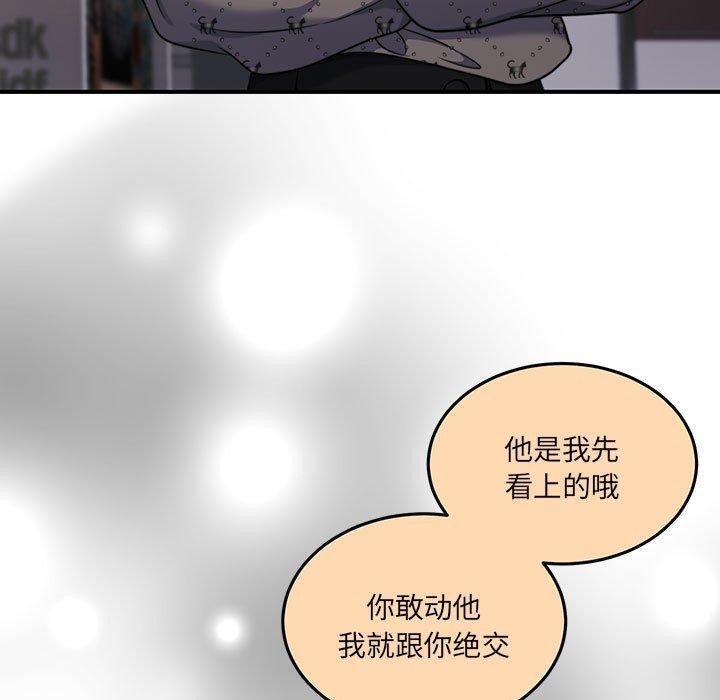 韩漫H漫画 怀孕契约  - 点击阅读 第29话 70
