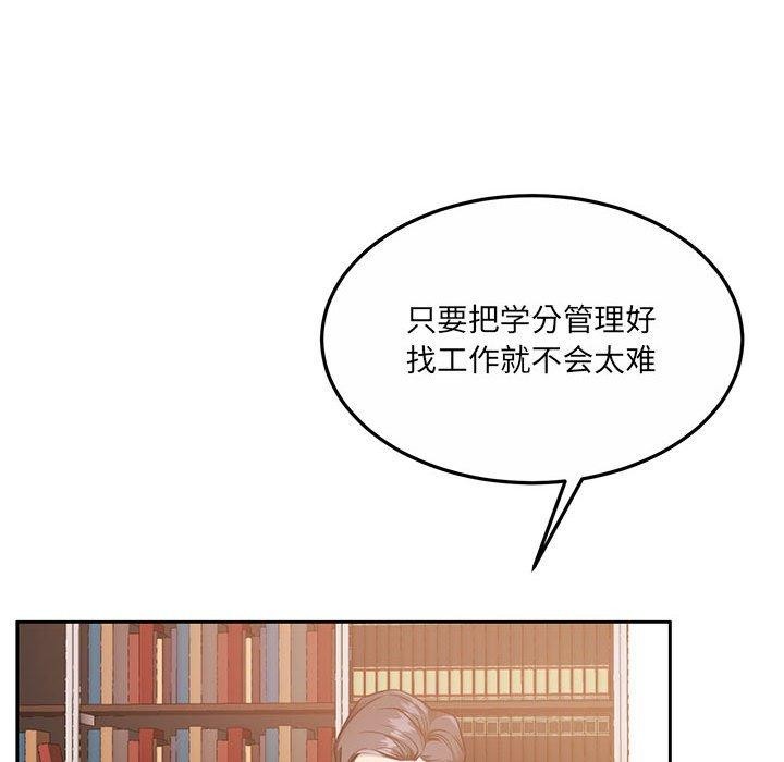 韩漫H漫画 怀孕契约  - 点击阅读 第29话 117