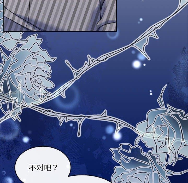 韩漫H漫画 怀孕契约  - 点击阅读 第29话 168