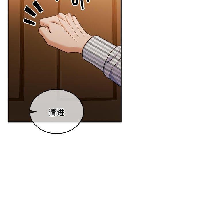 韩漫H漫画 怀孕契约  - 点击阅读 第29话 59