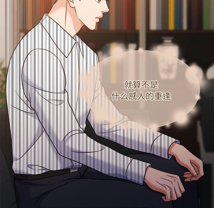 韩漫H漫画 怀孕契约  - 点击阅读 第29话 122