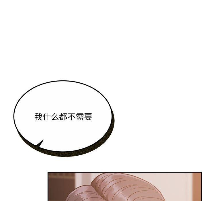 韩漫H漫画 怀孕契约  - 点击阅读 第29话 134
